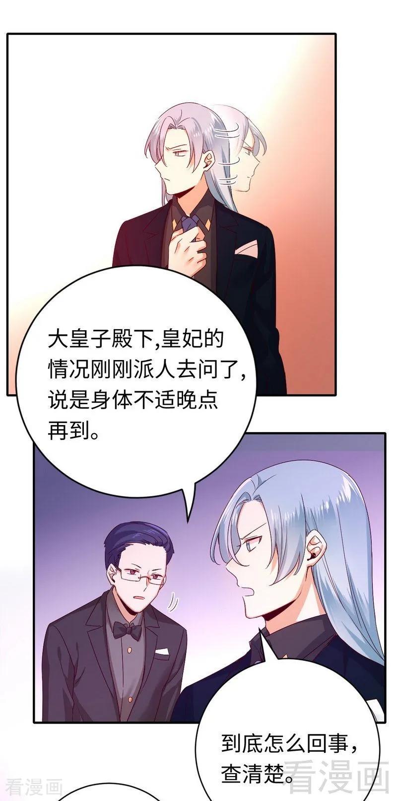 第133话 逃走-第134话