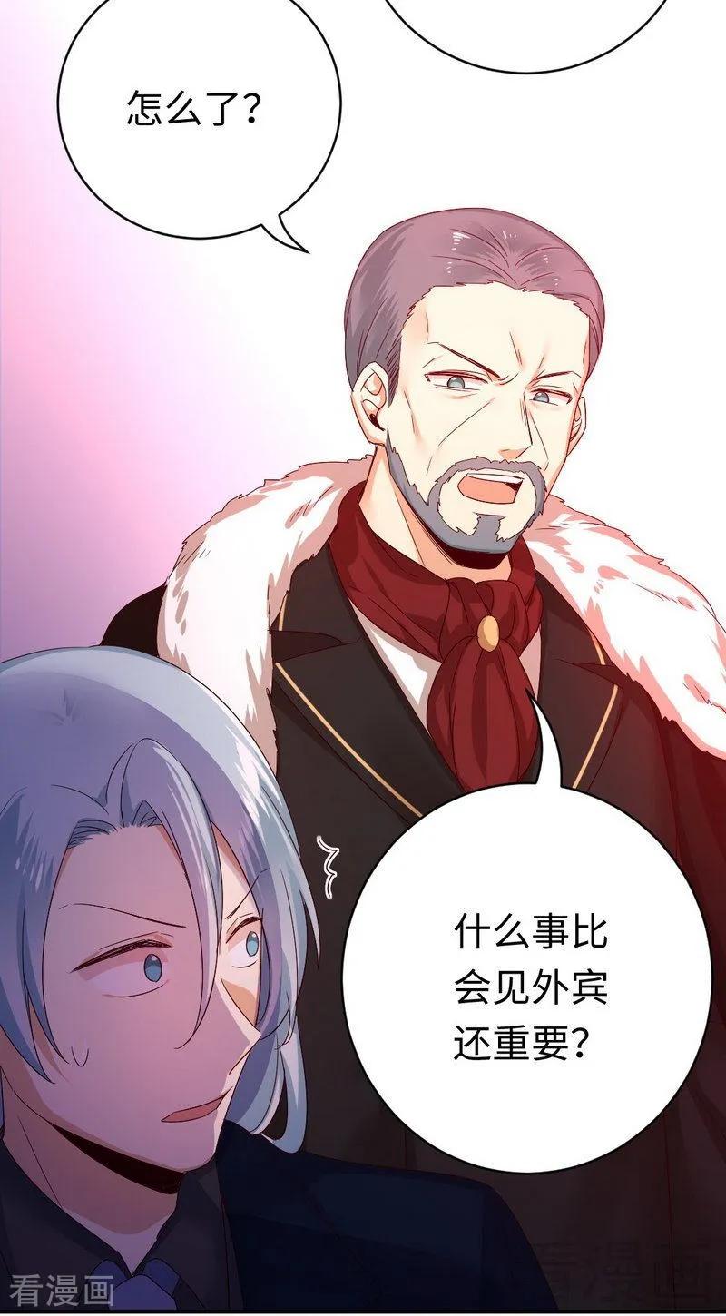 第133话 逃走-第134话