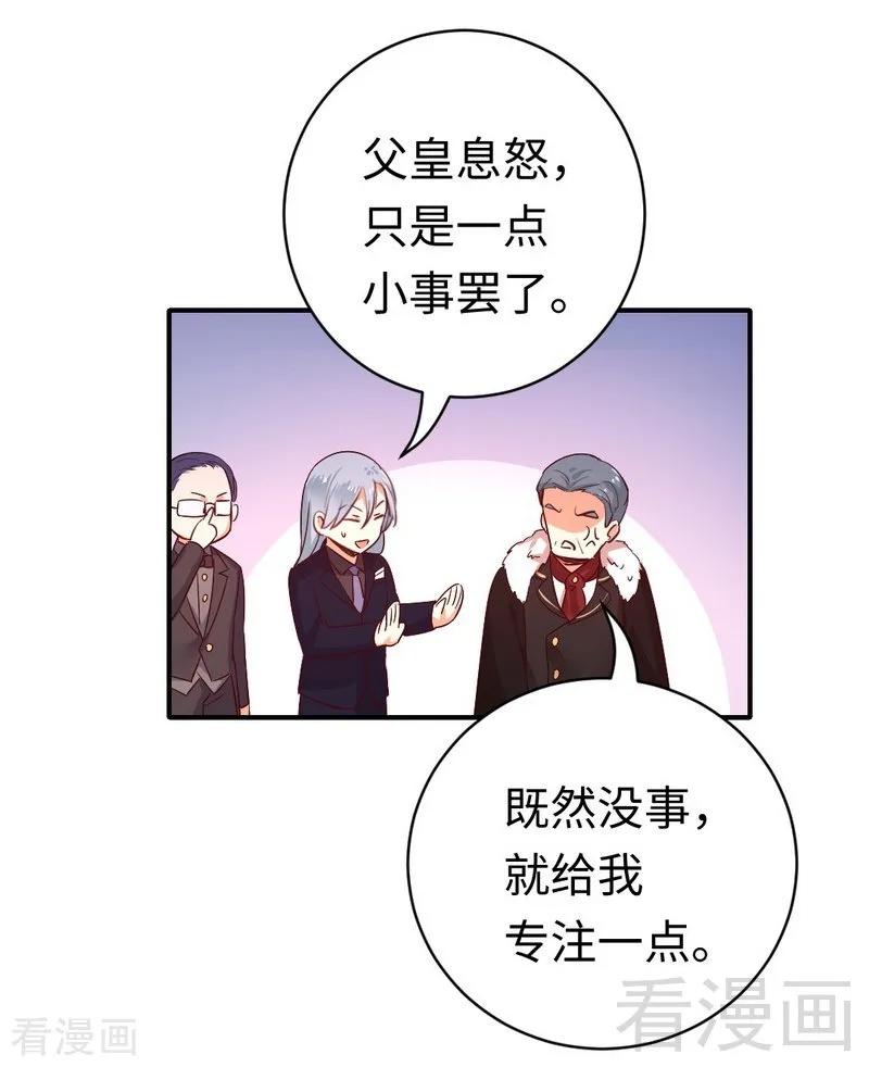 第133话 逃走-第134话