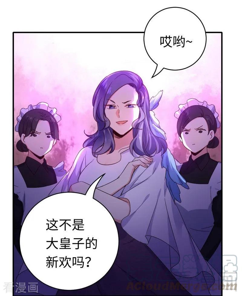 第133话 逃走-第134话