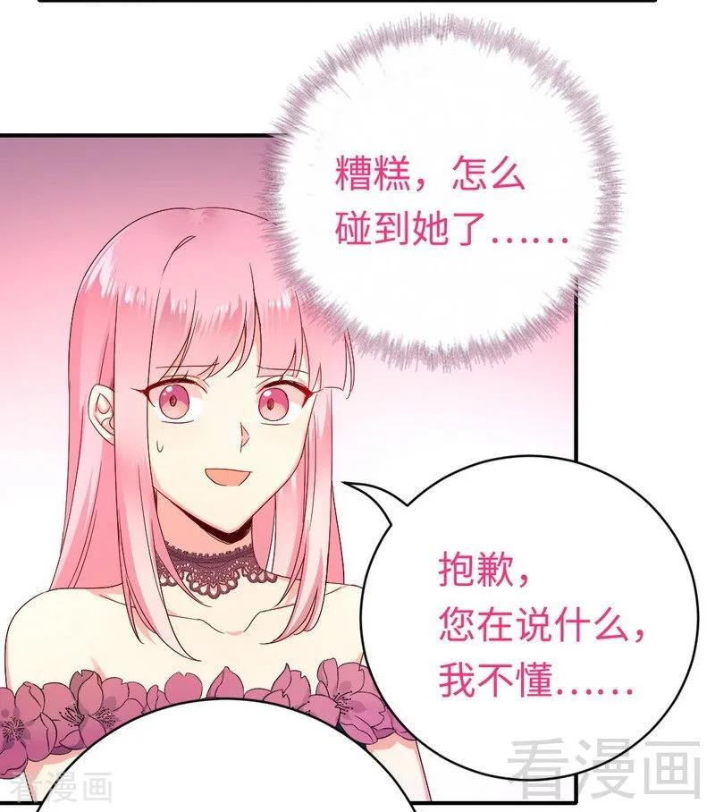 第133话 逃走-第134话