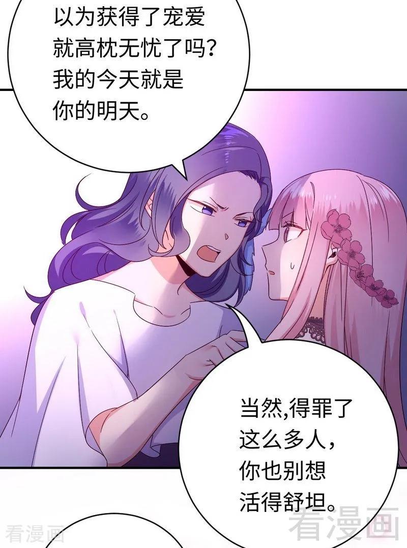 第133话 逃走-第134话