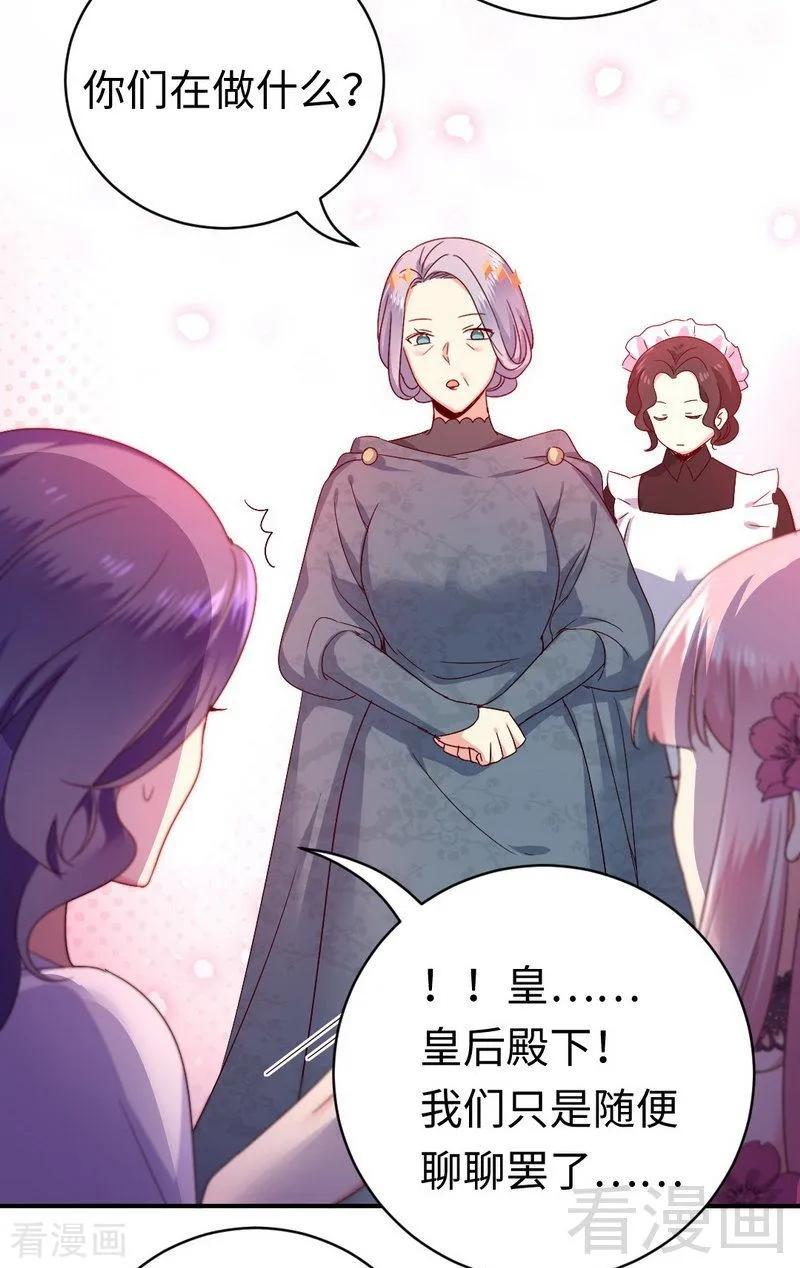 第133话 逃走-第134话