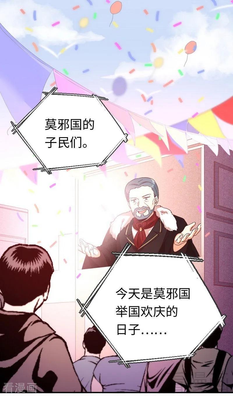 第133话 逃走-第134话
