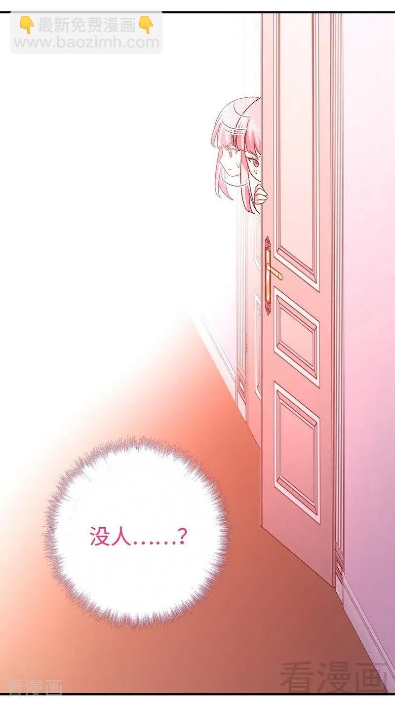 第133话 逃走-第134话