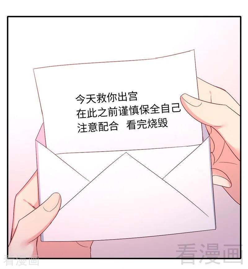第133话 逃走-第134话