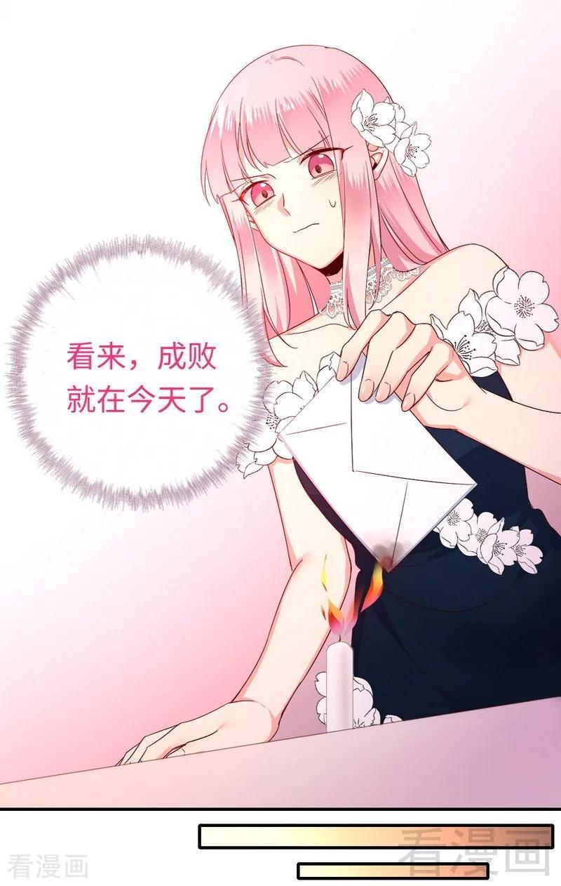 第133话 逃走-第134话