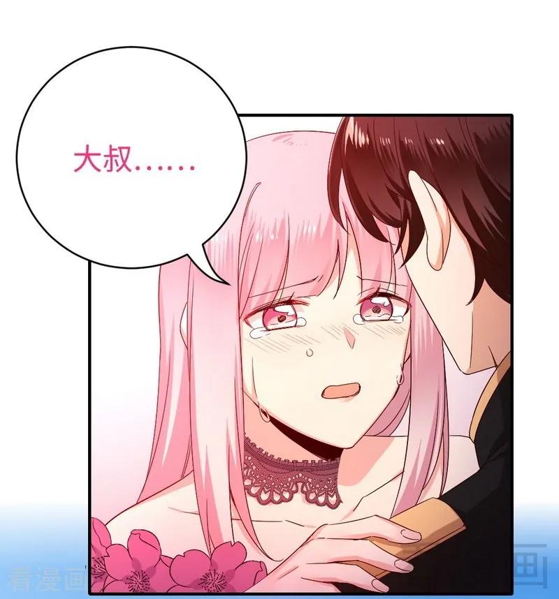 第135话 营救-第136话