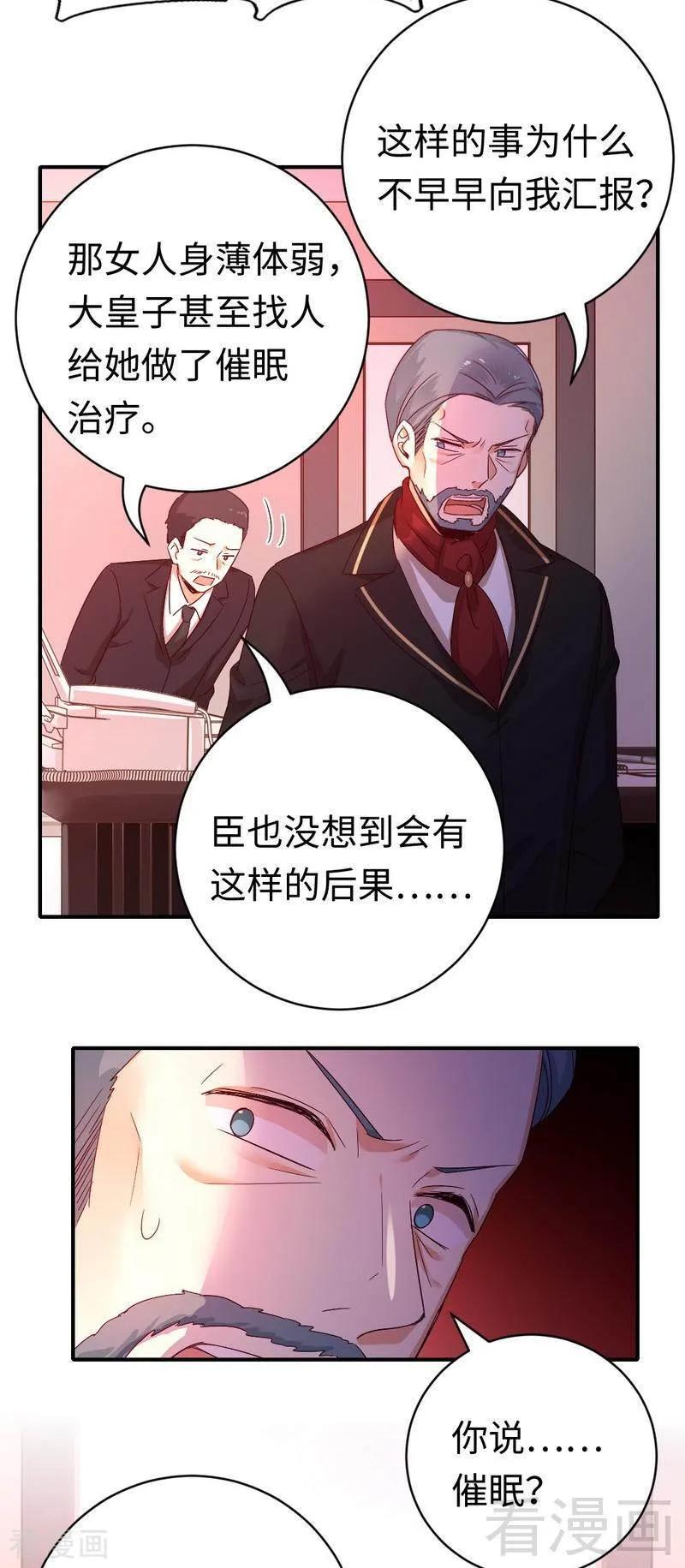 第135话 营救-第136话