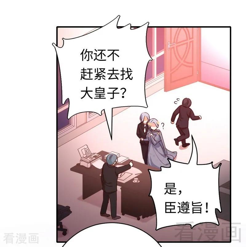 第135话 营救-第136话