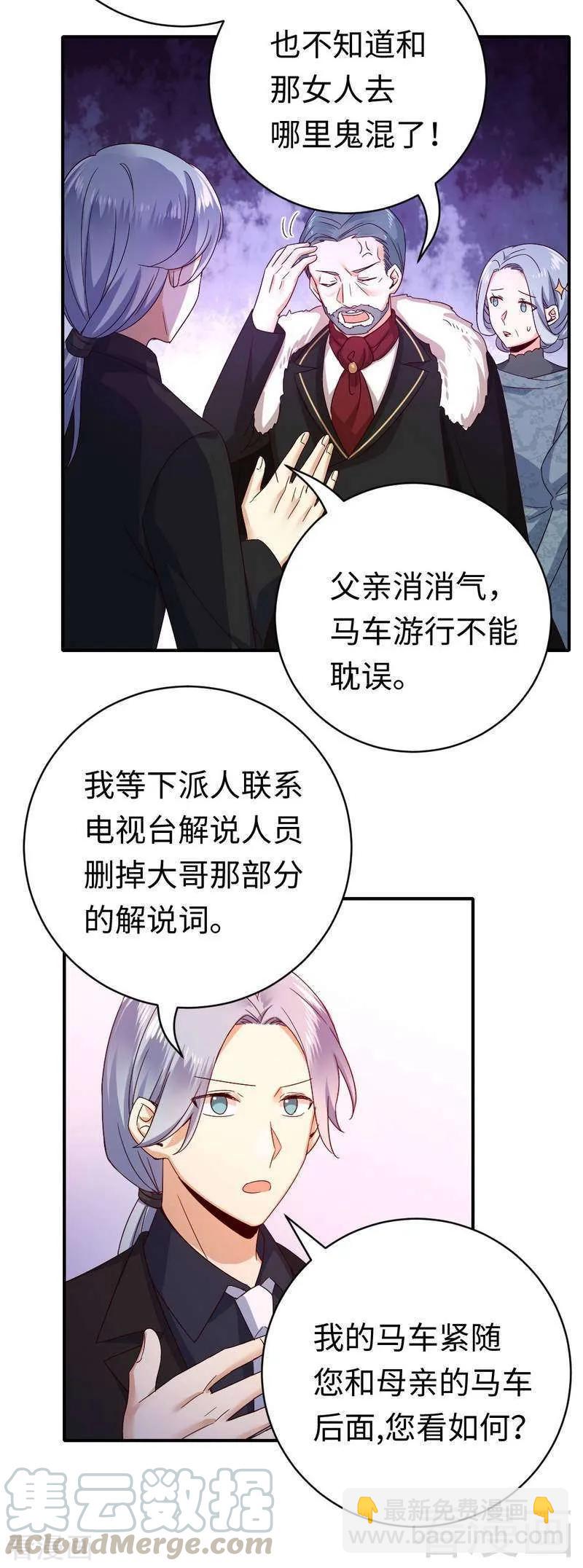 第135话 营救-第136话