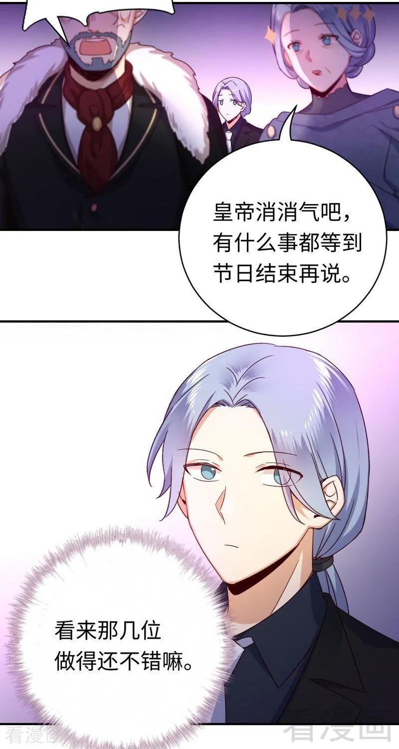 第135话 营救-第136话