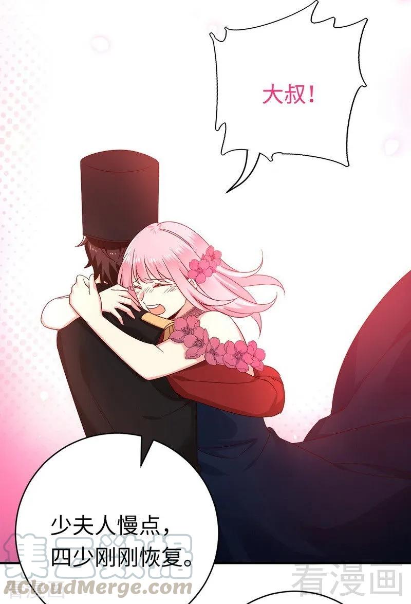 第135话 营救-第136话