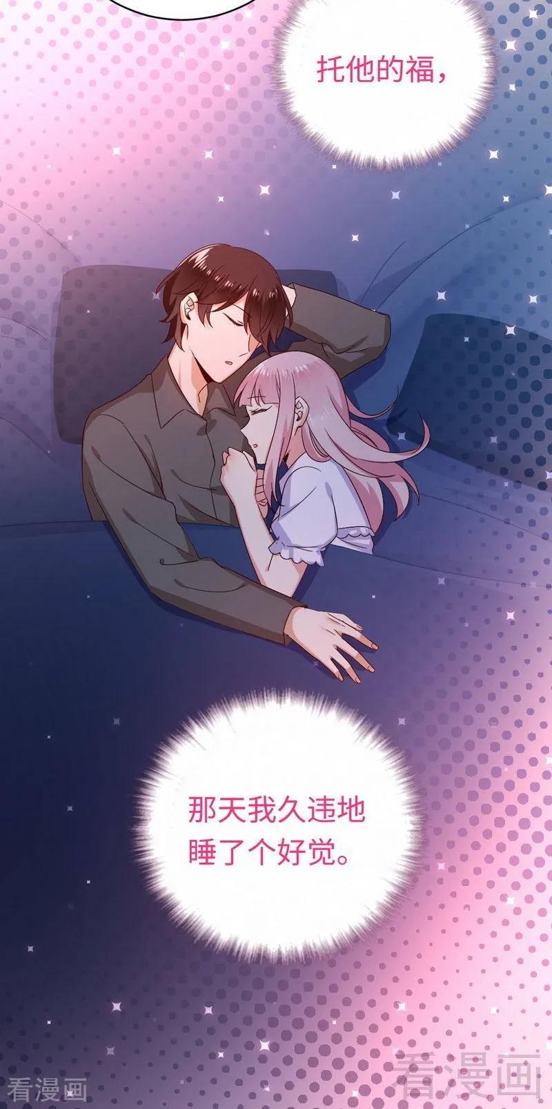 第137话 同床共枕-第138话
