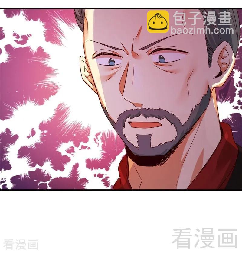第141话 大皇子的罪名-第142话