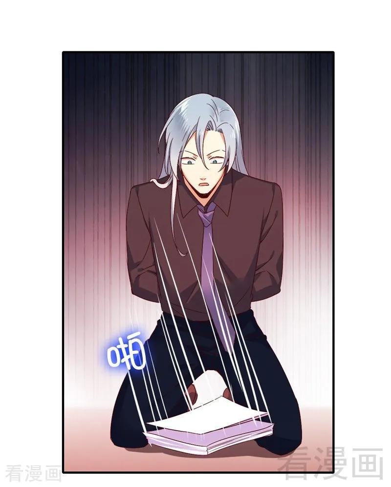 第141话 大皇子的罪名-第142话