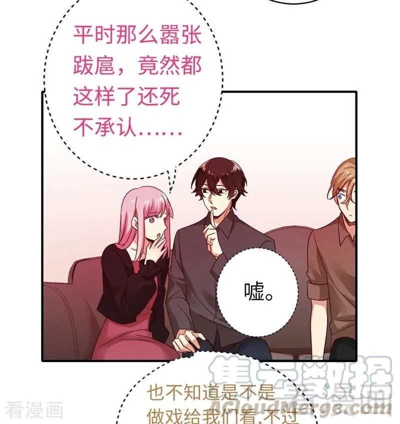 第141话 大皇子的罪名-第142话