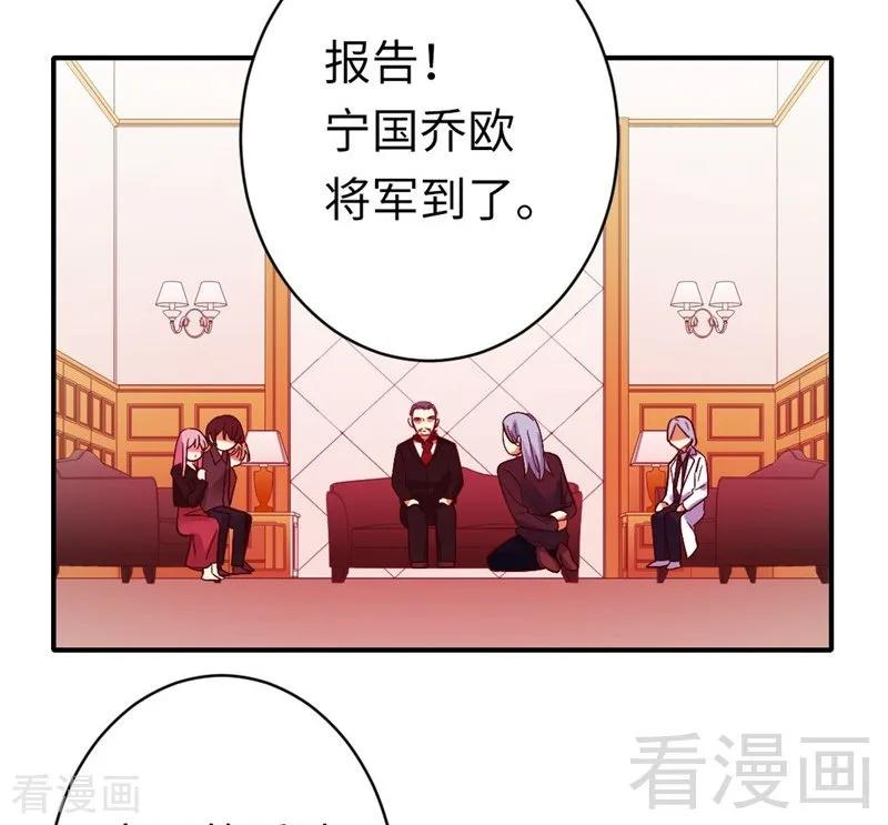 第141话 大皇子的罪名-第142话
