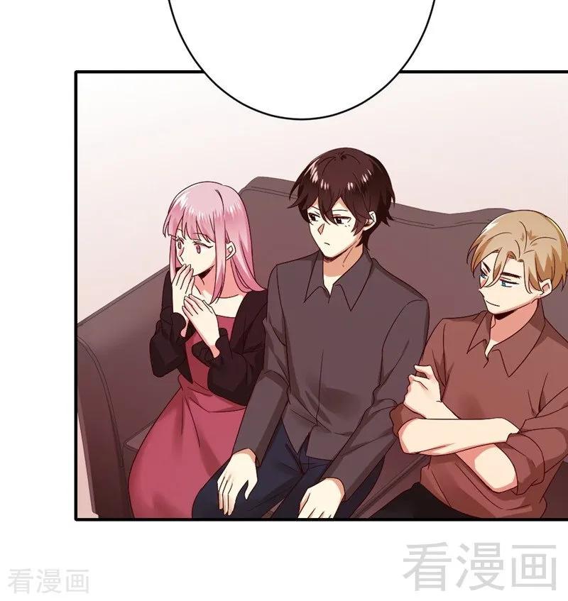 第141话 大皇子的罪名-第142话