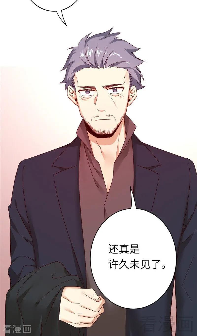 第141话 大皇子的罪名-第142话
