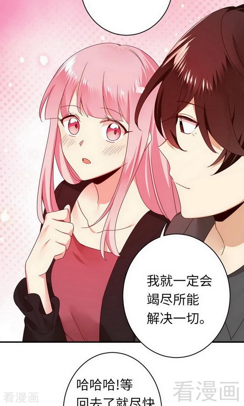 第143话 我的女儿-第144话