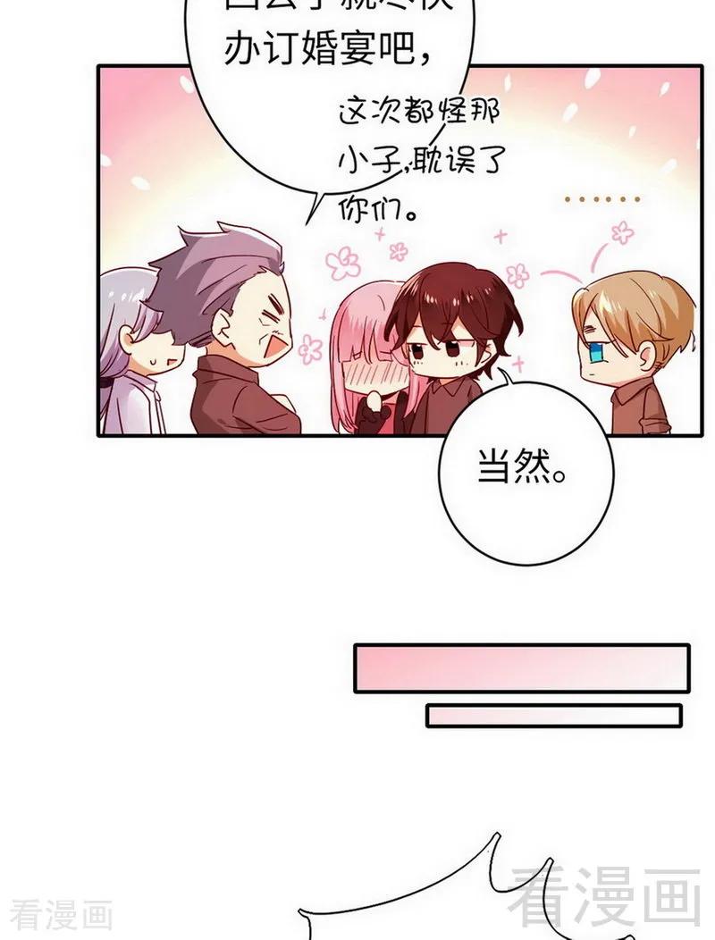 第143话 我的女儿-第144话