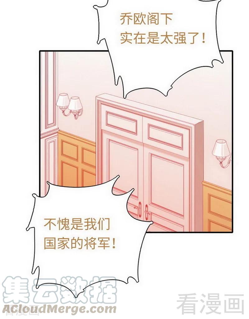 第143话 我的女儿-第144话