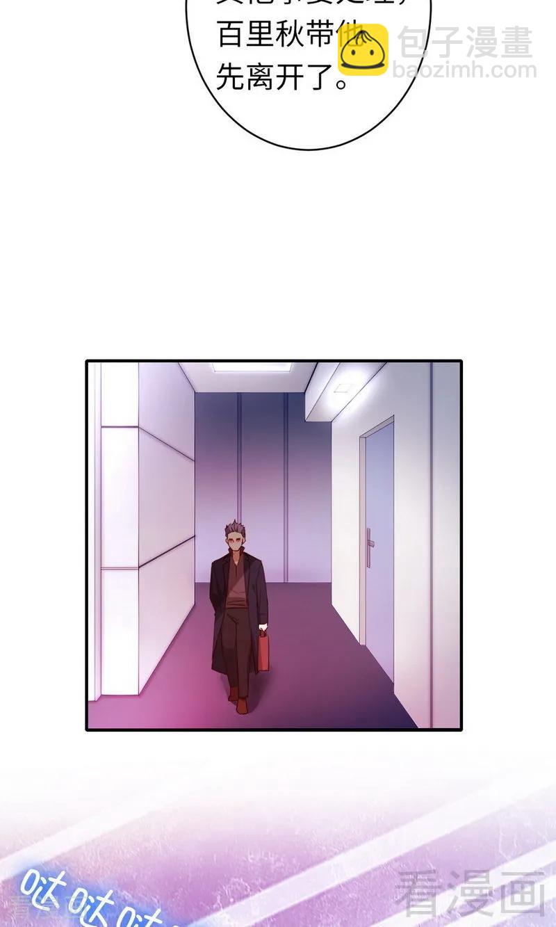 第143话 我的女儿-第144话