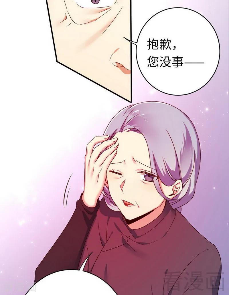 第143话 我的女儿-第144话