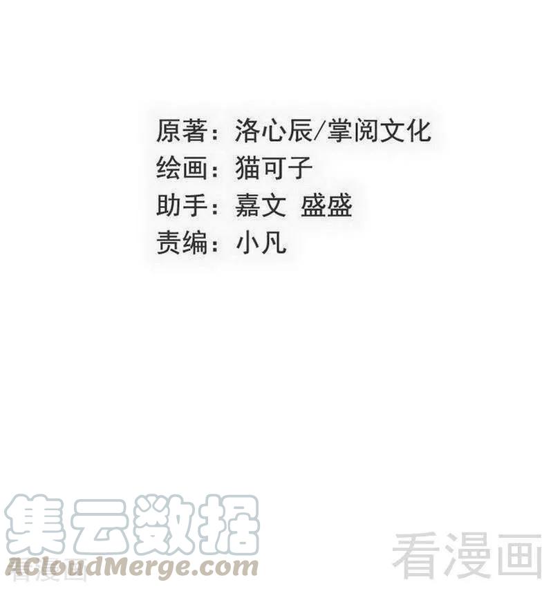 第145话 心意-第146话