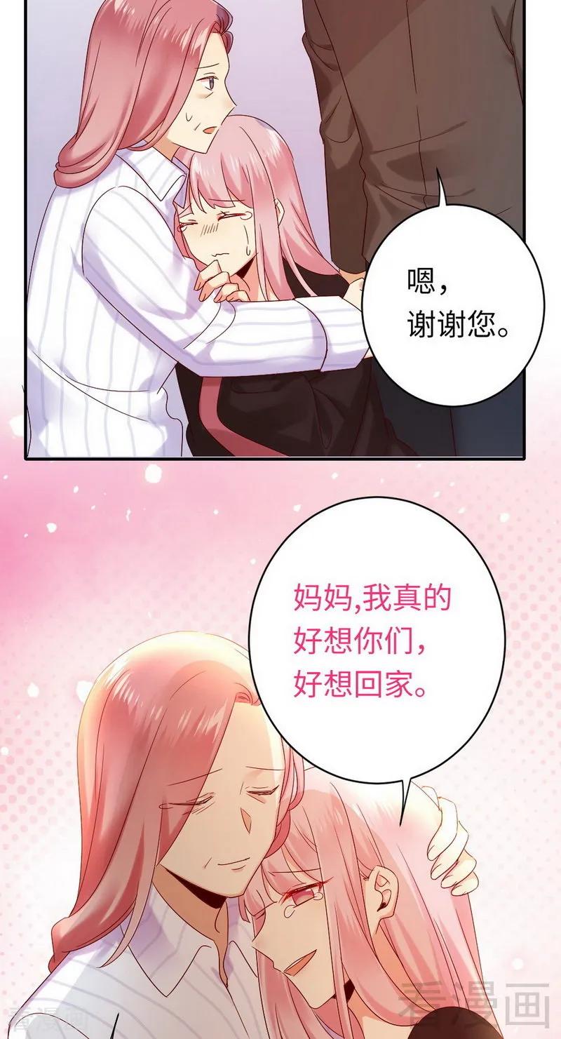 第145话 心意-第146话