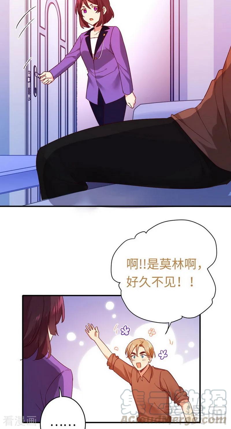 第145话 心意-第146话