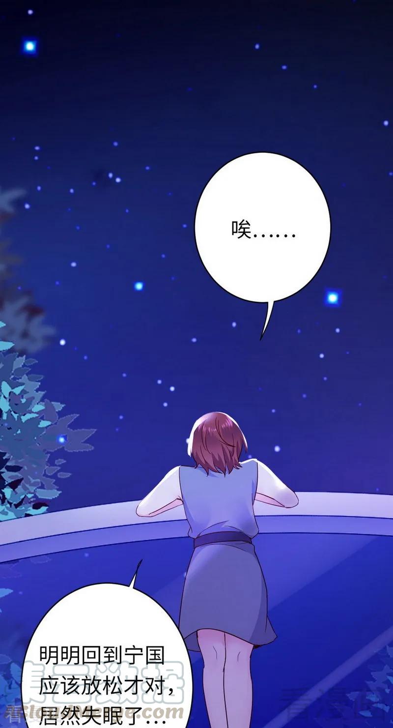 第145话 心意-第146话
