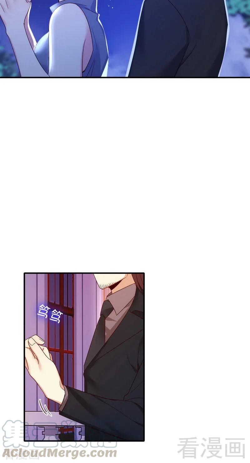 第145话 心意-第146话