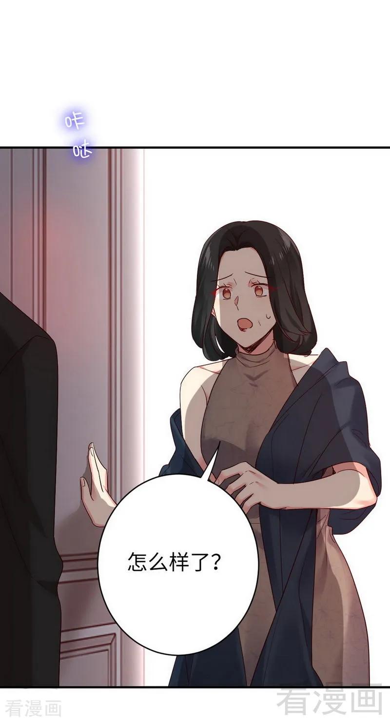 第145话 心意-第146话