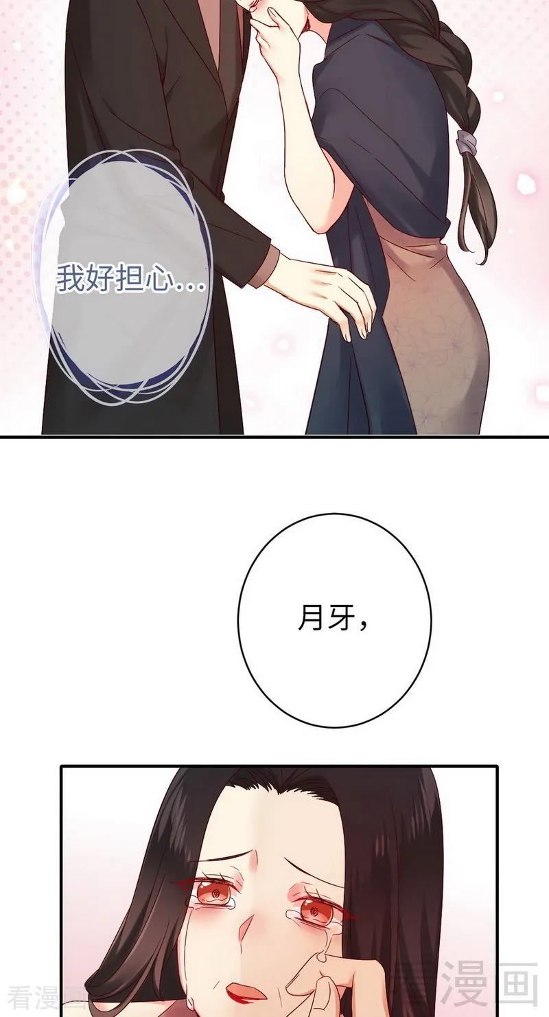 第145话 心意-第146话