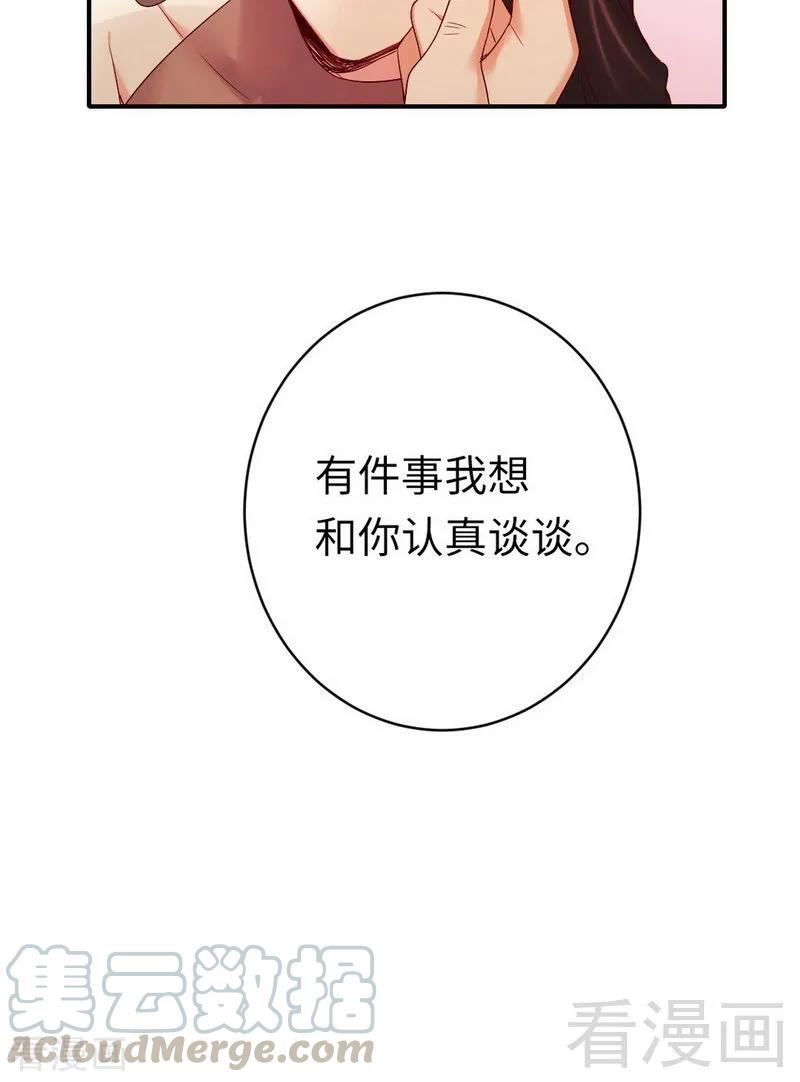 第145话 心意-第146话