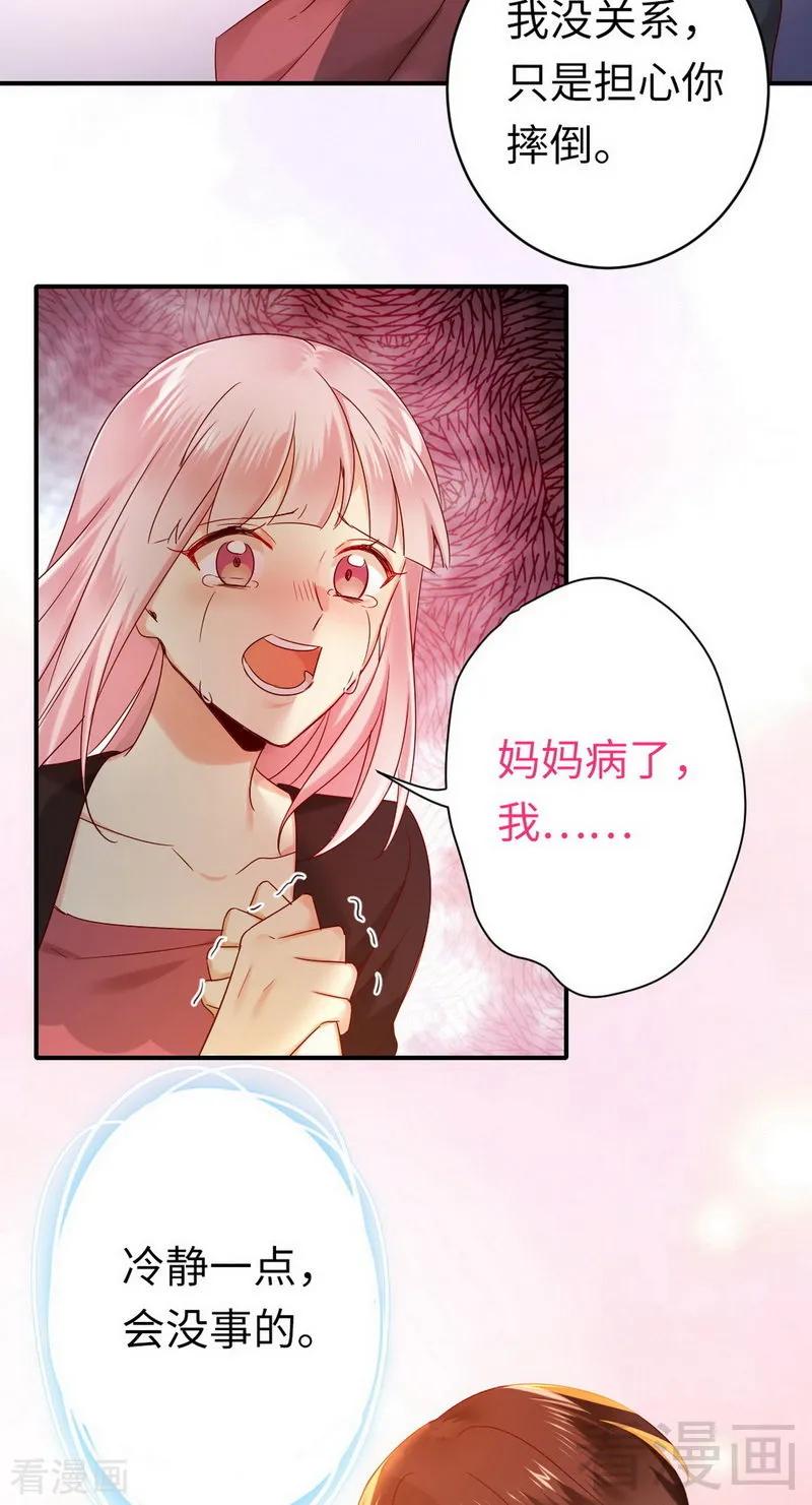 第145话 心意-第146话
