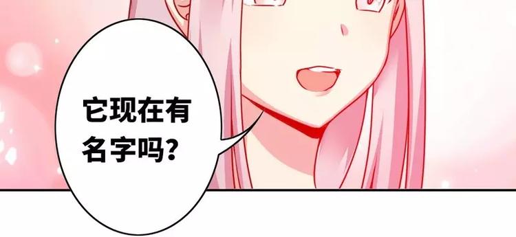 第15话 珍惜(1/2)-第16话