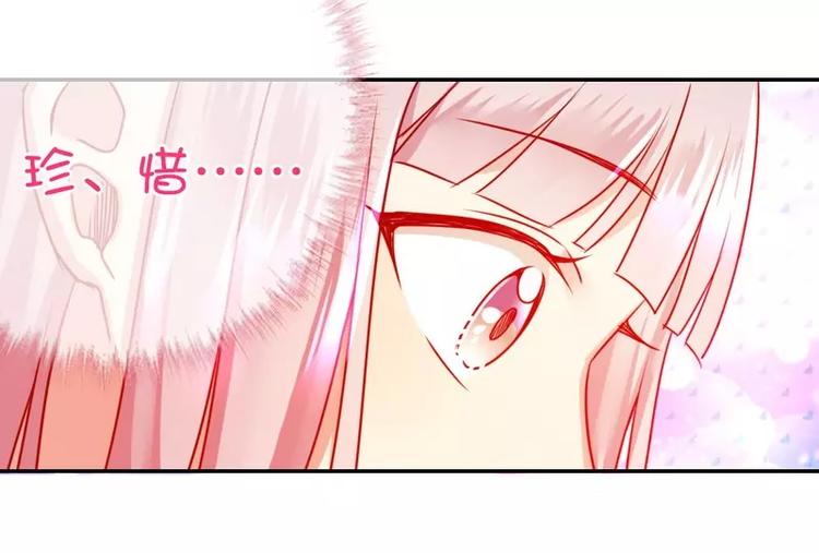 第15话 珍惜(1/2)-第16话