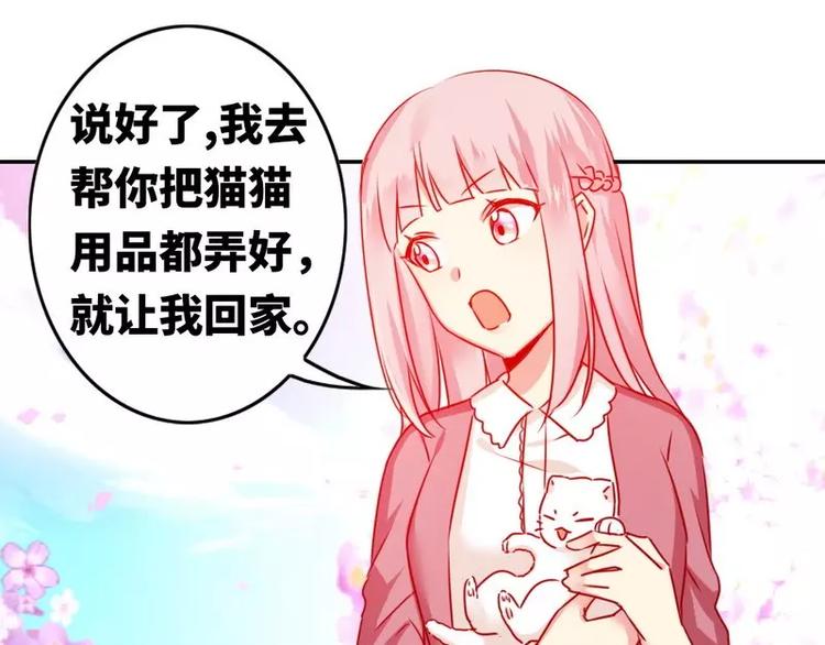 第15话 珍惜(1/2)-第16话