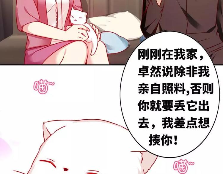 第15话 珍惜(1/2)-第16话