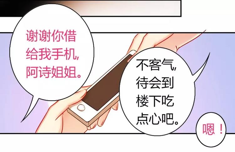 第17话 怀疑(1/2)-第18话
