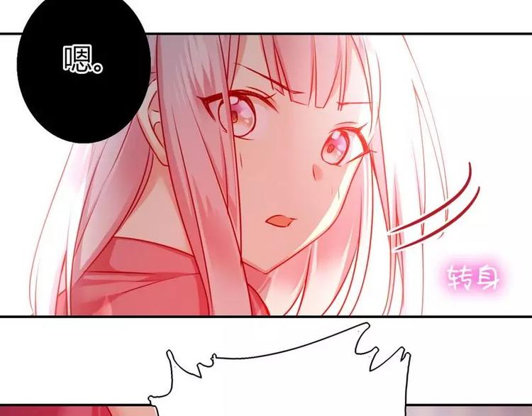第17话 怀疑(1/2)-第18话