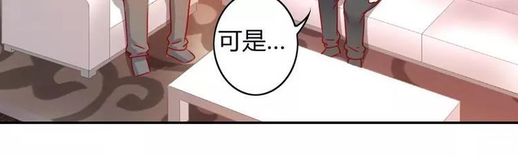 第17话 怀疑(1/2)-第18话