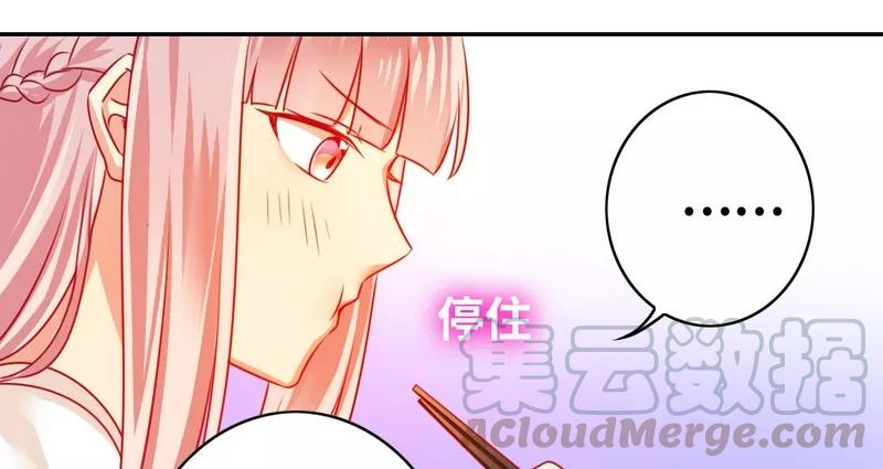第19话 留香-第20话