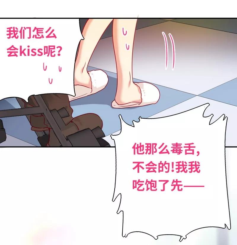 第19话 留香-第20话