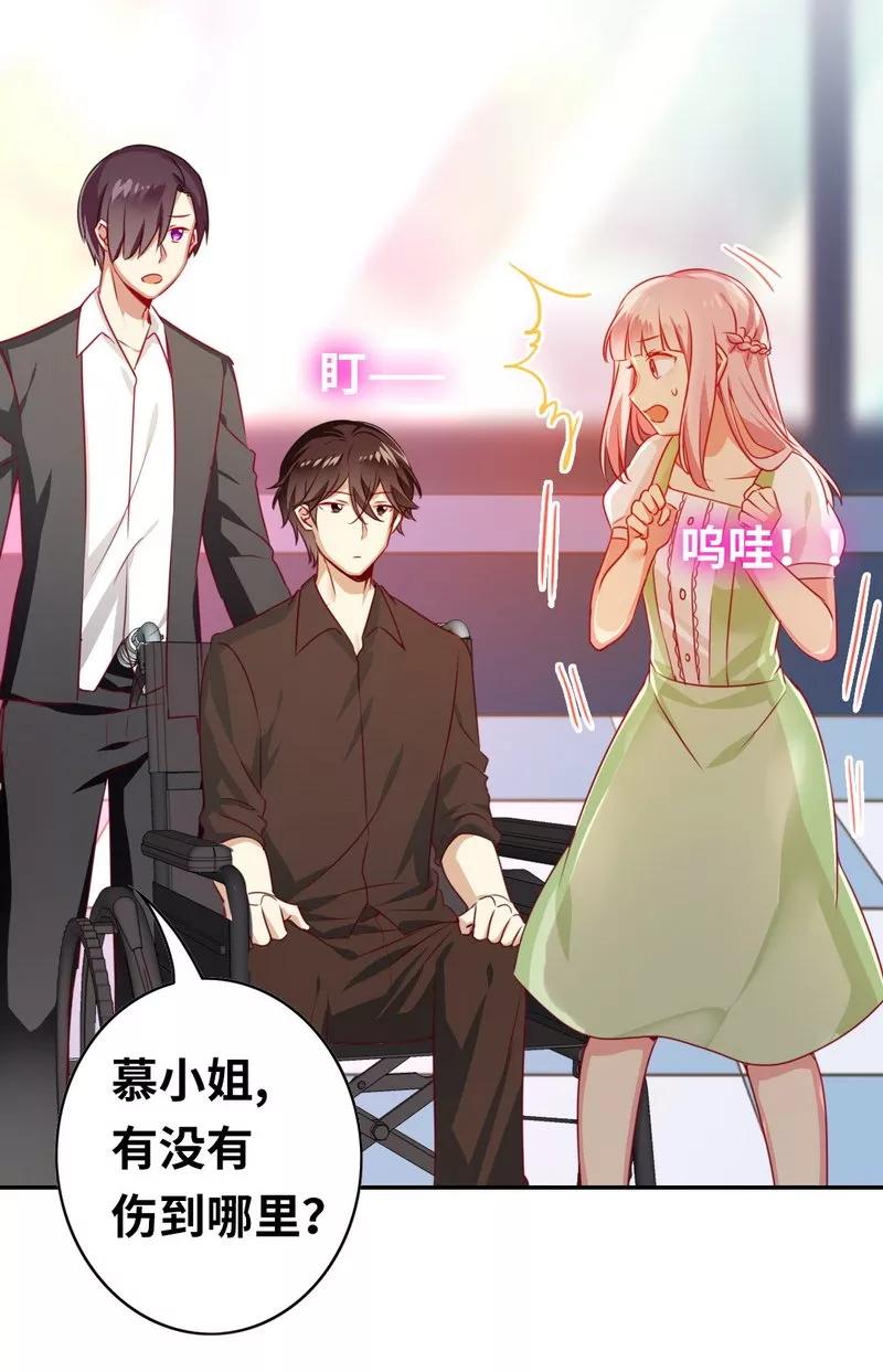 第19话 留香-第20话