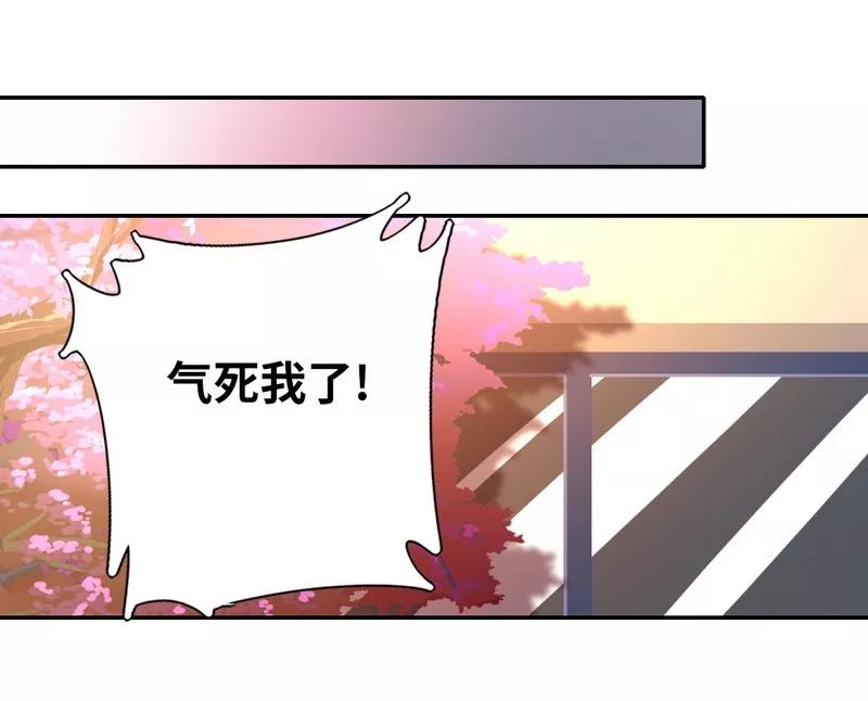 第19话 留香-第20话