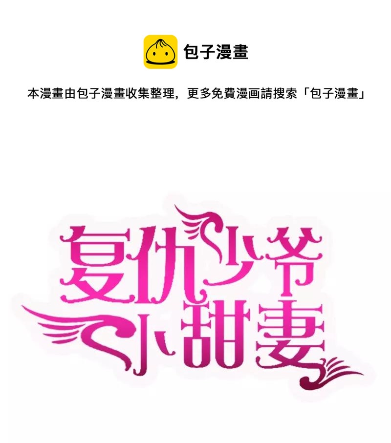 第21话 女人的声音(1/2)-第22话